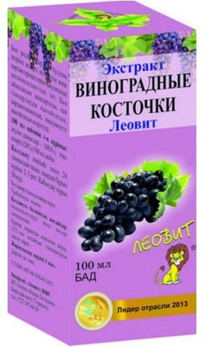 Виноградные косточки сироп 100 мл