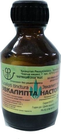 ЭВКАЛИПТА 25 МЛ НАСТОЙКА раствор 25 мл купить,NaN