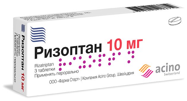Ризоптан таблетки 10 мг 3 шт