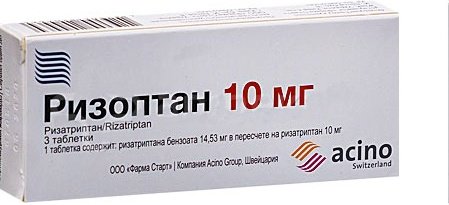 Ризоптан таблетки 10 мг 3 шт