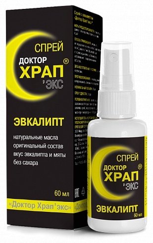 Антихрап Доктор Храп-ЭКс с эвкалиптом спрей спрей 60 мл