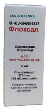 Флоксал капли 3 мг/мл 5 мл - ForteMarket Флоксал капли 3 мг/мл 5 мл купить,0