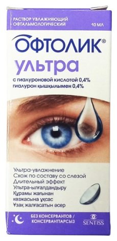 Офтолик Ультра капли 0.4% 10 мл купить,0