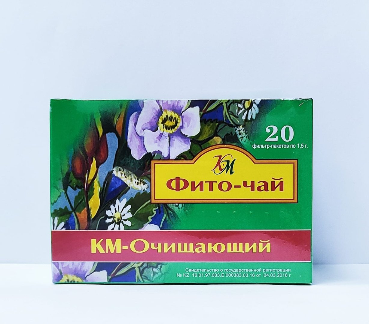 Кызылмай фито-чай очищающий 1,5 №20