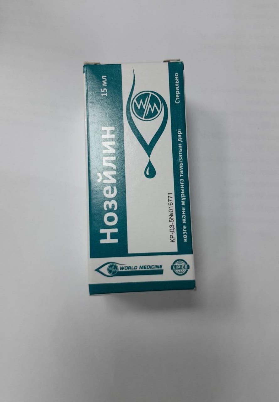 Нозейлин капли 0.5 мг 15 мл