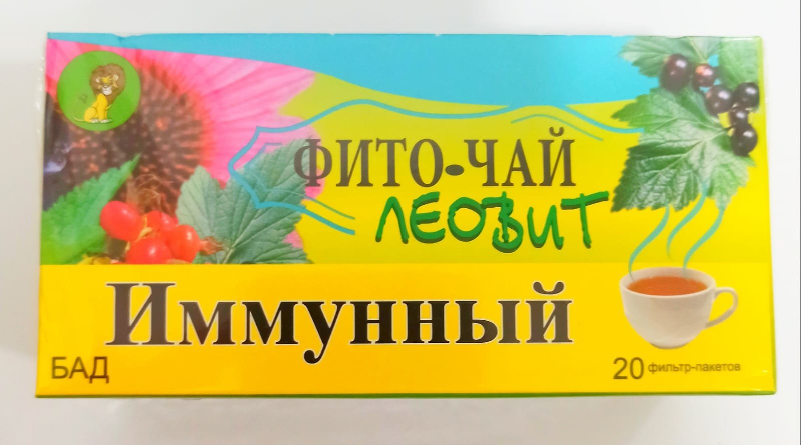 Чай Имунный эхинацея 1.5 г 20 шт
