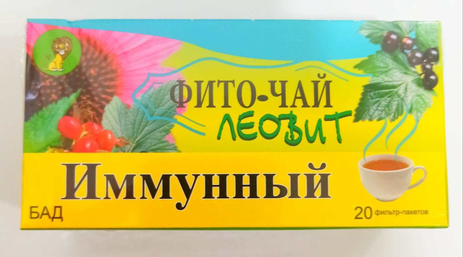 Чай Имунный эхинацея 1.5 г 20 шт купить,NaN