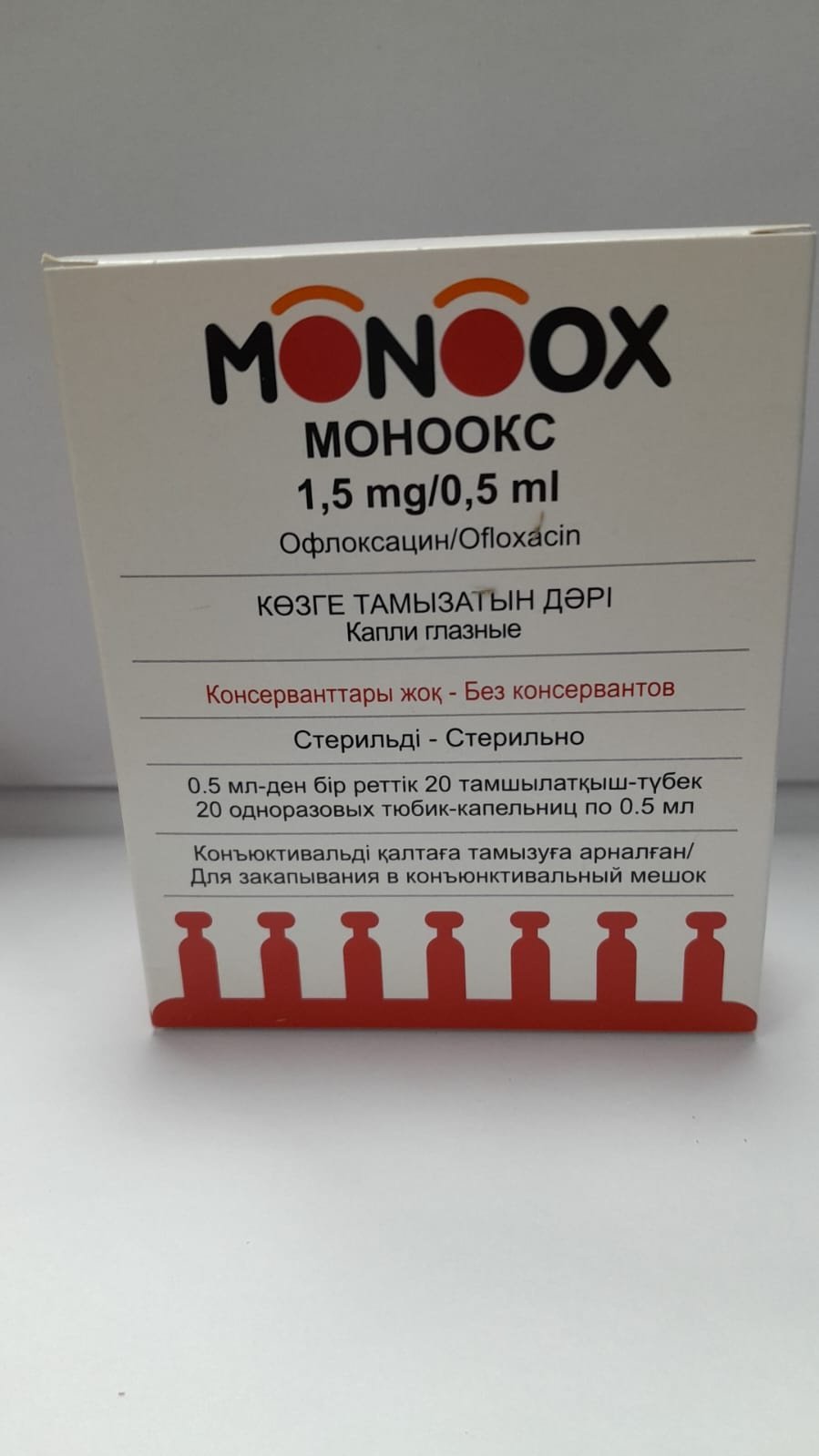 Моноокс капли 1.5 мг/0.5 мл 20 шт
