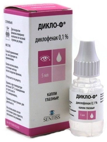 Дикло-Ф капли 0.1% 5 мл