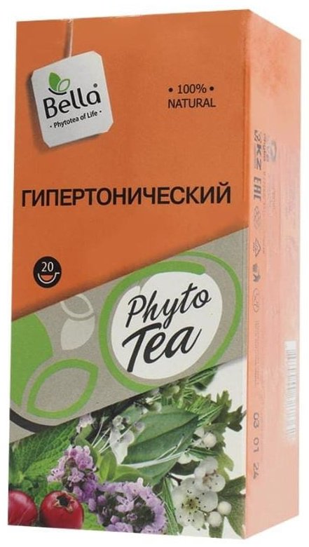 Белла фито-чай Гипертонический 1.5
