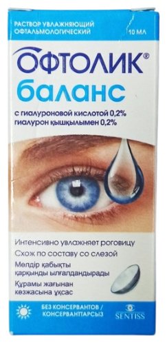 Офтолик Баланс капли 0.2% 1 шт