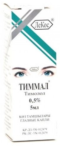Тиммал капли 0.5% 5 мл