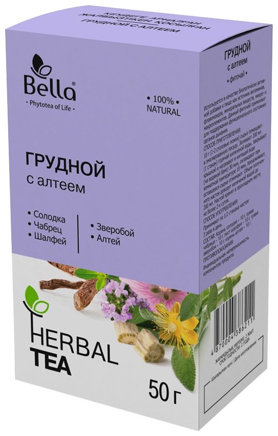 Белла фито-чай Грудной с алтеем 50 г