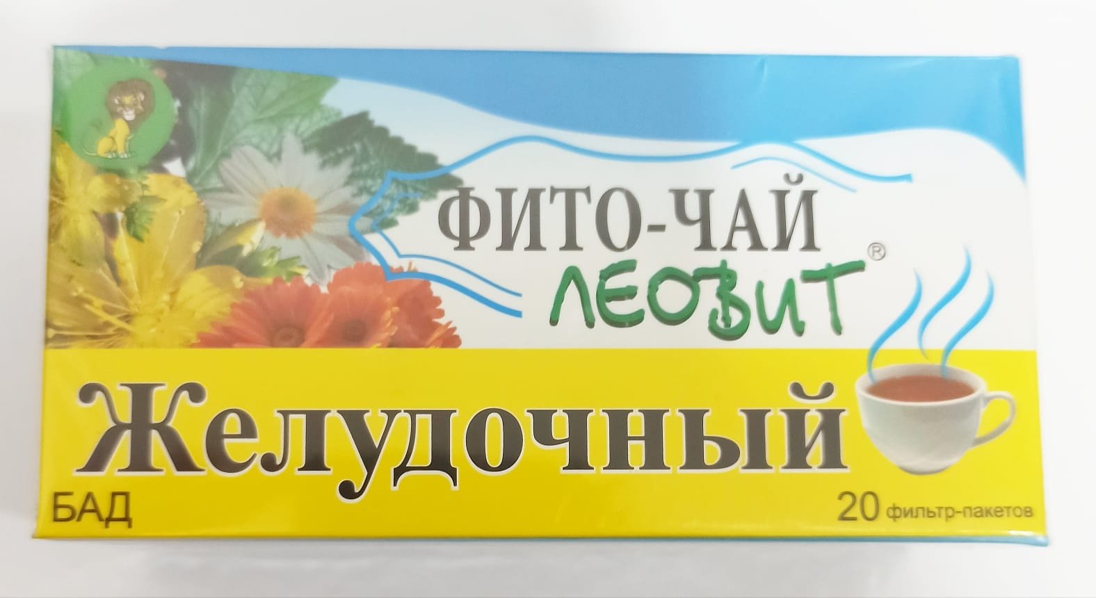 Чай Желудочный зверобой 1,5 г 20 шт