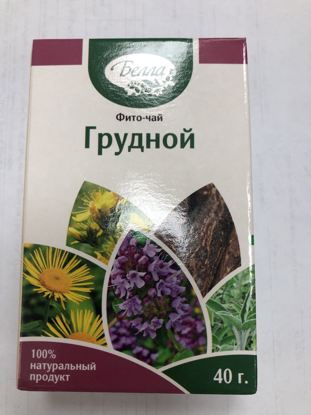 Белла Грудной ф/чай 40гр - ForteMarket Белла Грудной ф/чай 40гр купить,0