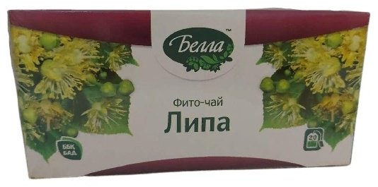 Беллария Липа 1 гр №20