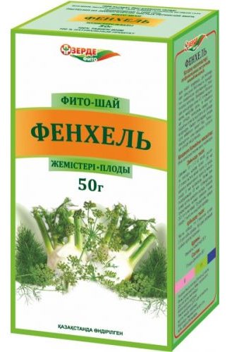 Зерде-Фито плоды Фенхель 50