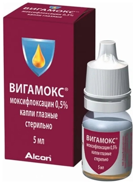 Вигамокс капли 0.5% 5 мл
