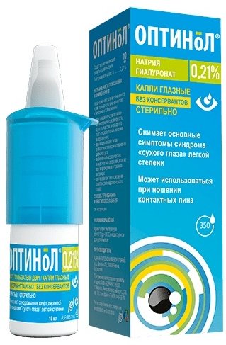Оптинол капли 0.21% 10 мл