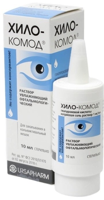 Хило-Комод капли 1 мг/мл 10 мл