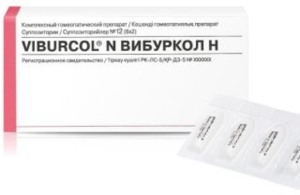 Вибуркол Н суппозитории 100 мг 12 шт