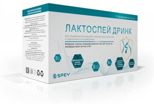 ЛАКТОСПЕЙ ДРИНК 10 МЛ.№10 ФЛ.