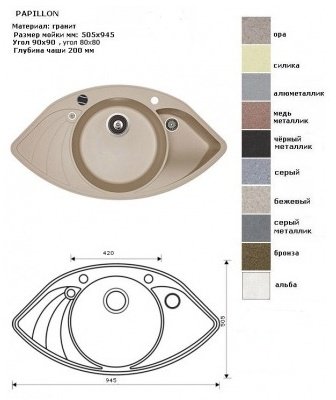 Кухонная мойка AQUASANITA SCP151-110AW бежевый купить,0