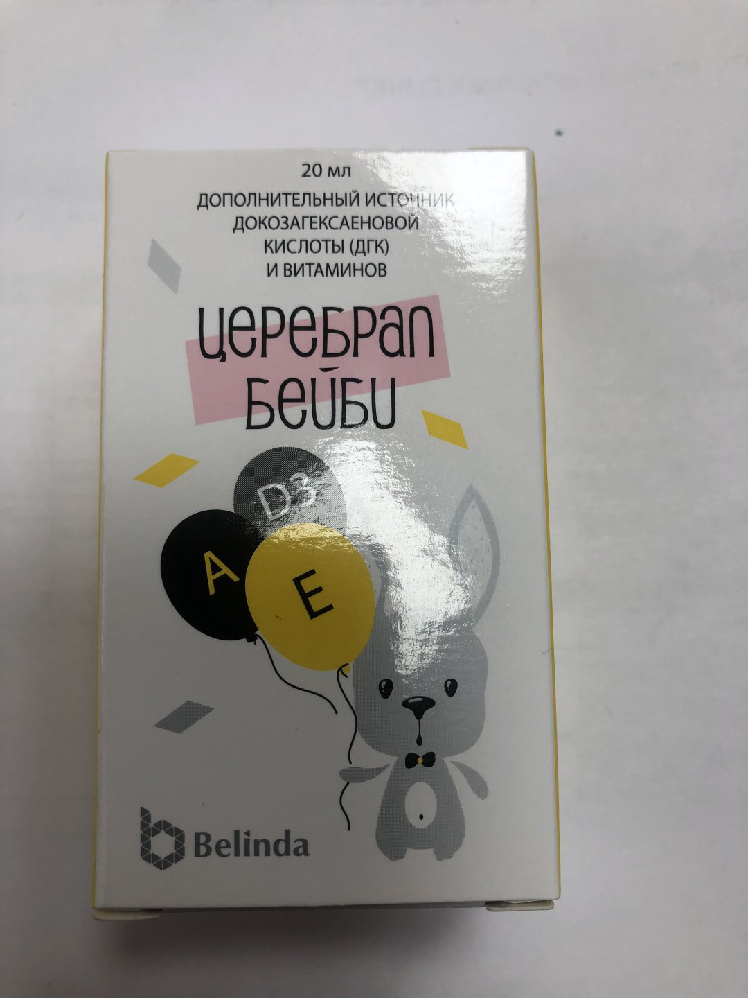 Belinda Церебрал бейби капли 20 купить,NaN