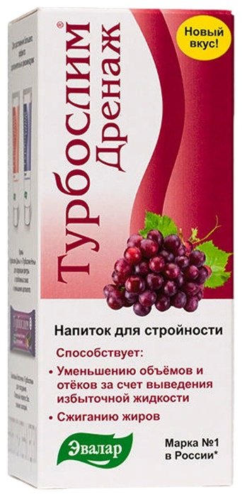 Турбослим Дренаж 100мл экстракт