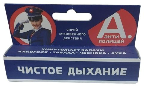 Антиполицай спрей 10 купить,NaN