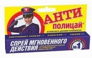 Антиполицай спрей 10 купить,0