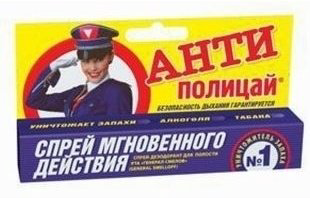 Антиполицай спрей 10 купить,NaN