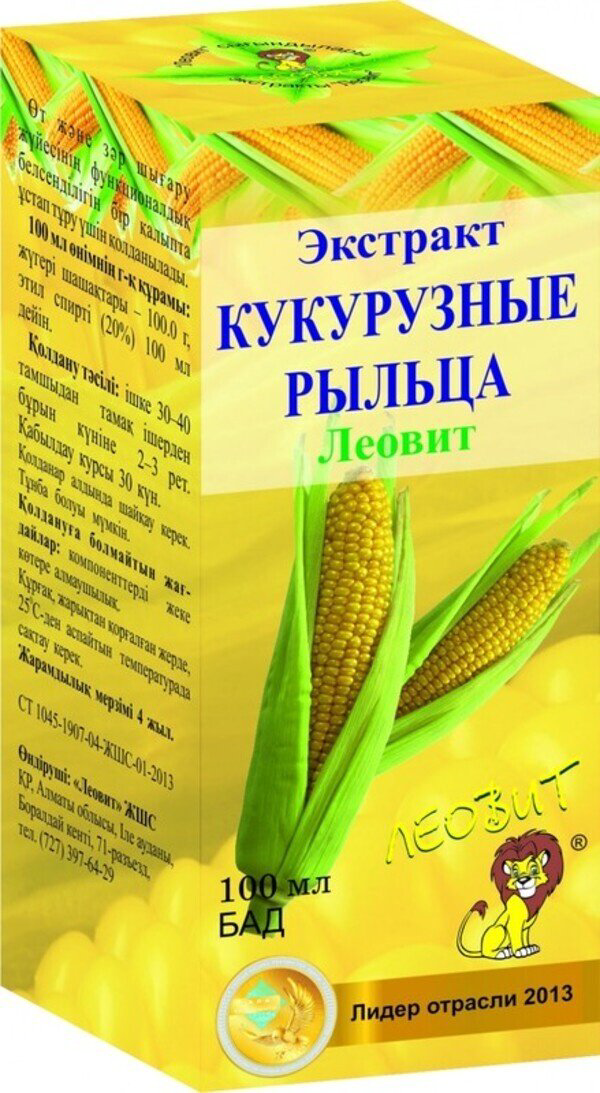 Кукурузные рыльца экстракт раствор 100 мл купить,NaN