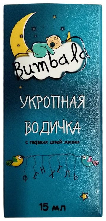Укропная вода Bumbala 15 мл раствор 15 мл