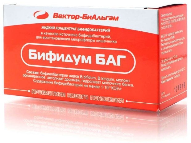 Вектор-БиАльгам Бифидум Баг ампулы 10