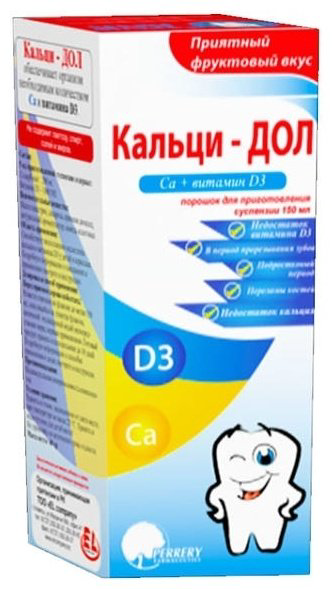 Labomar Кальци-Дол порошок 150 купить,NaN