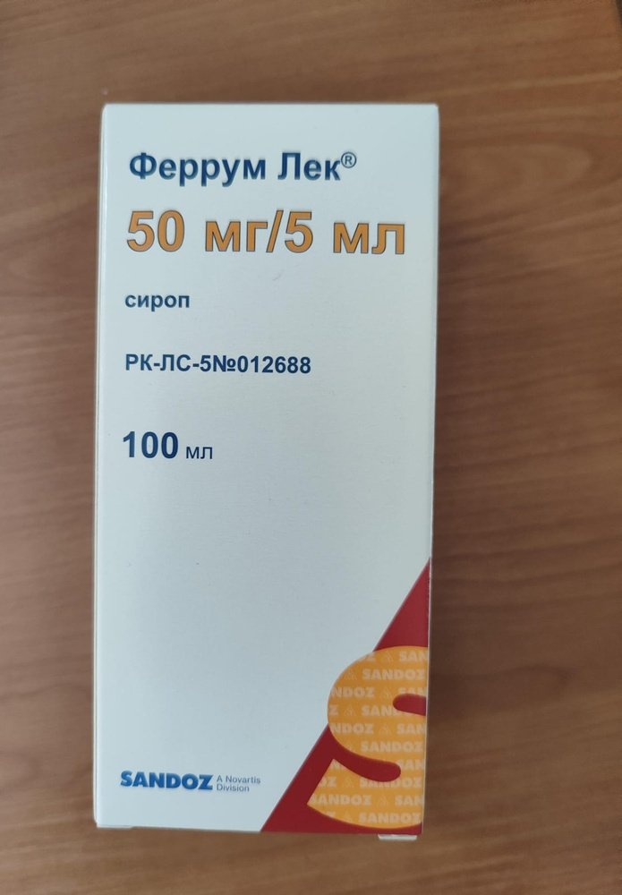 Феррум Лек сироп 50 мг/5 мл 100 мл - ForteMarket Феррум Лек сироп 50 мг/5 мл 100 мл купить,0