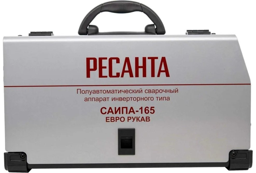 Сварочный инвертор Ресанта САИПА-165 Евро рукав 65/95 (MIG/MAG) - ForteMarket Сварочный инвертор Ресанта САИПА-165 Евро рукав 65/95 (MIG/MAG) купить,94890