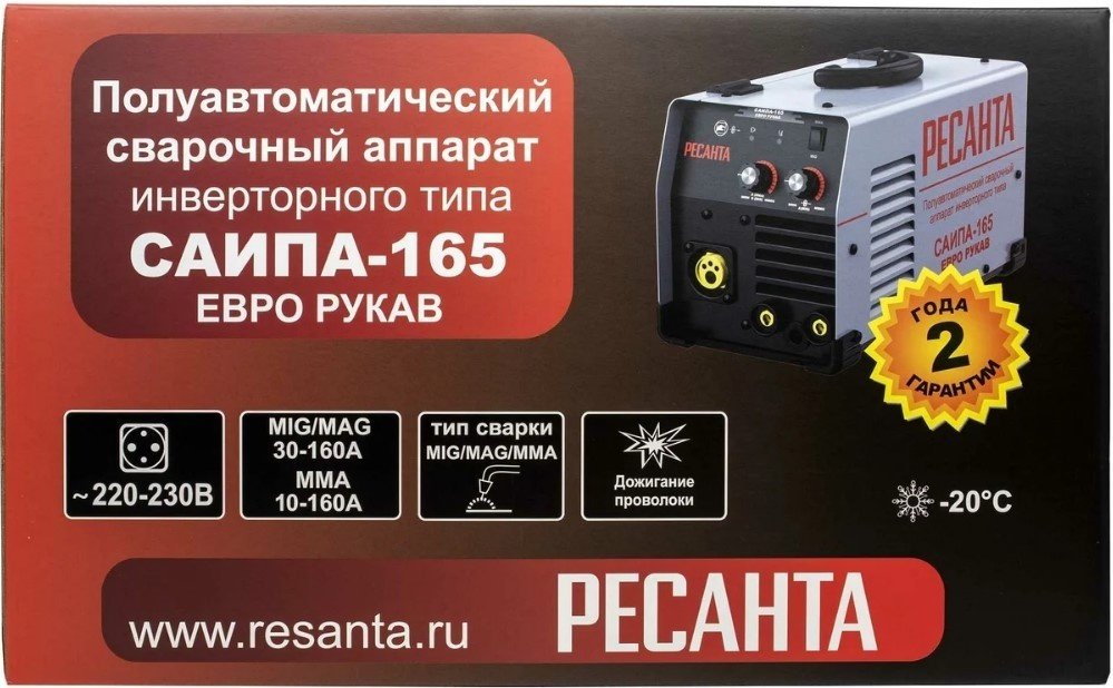 Сварочный инвертор Ресанта САИПА-165 Евро рукав 65/95 (MIG/MAG) купить,0