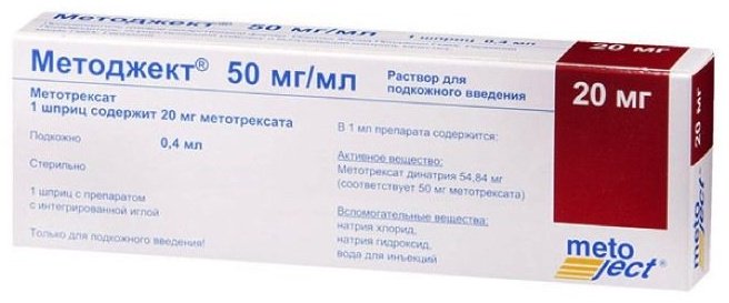Методжект раствор 50 мг/мл 0.4 мл