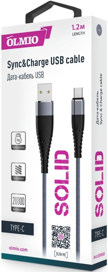 Кабель OLMIO USB 2.0 (M), USB TypeC (M), 1.2 м, серый
