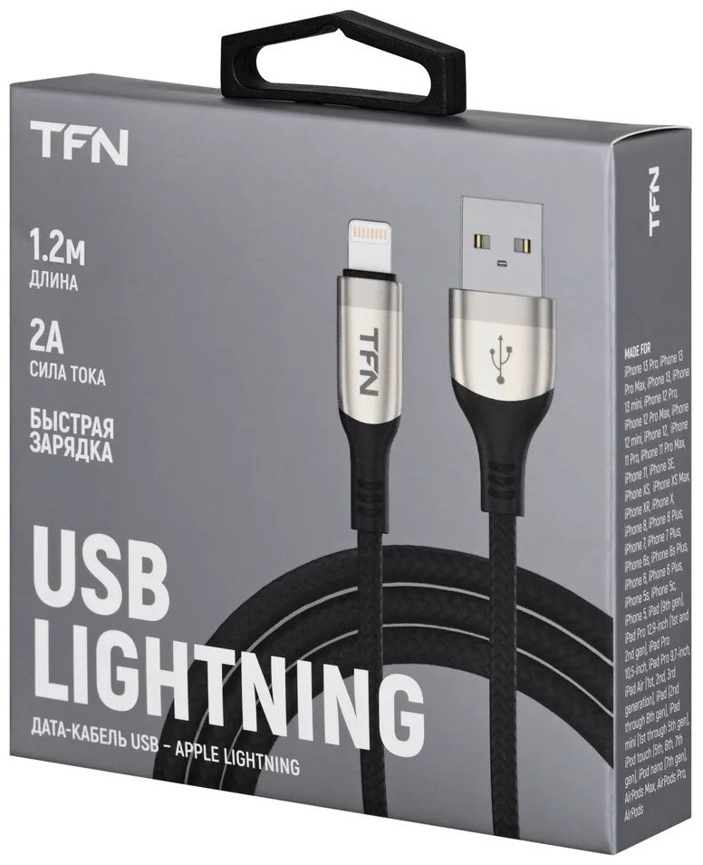Кабель TFN USB 2.0 (M), Lightning (M), 1.2 м, черный купить,NaN