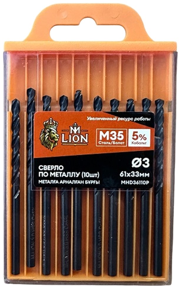 Сверло M-LION спиральное MHD36110P 3 мм, 10 шт.