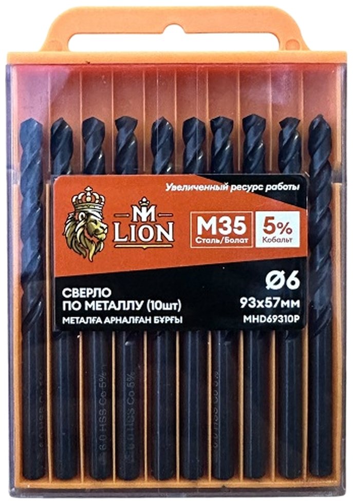 Сверло M-LION спиральное MHD69310P 6 мм, 10 шт.