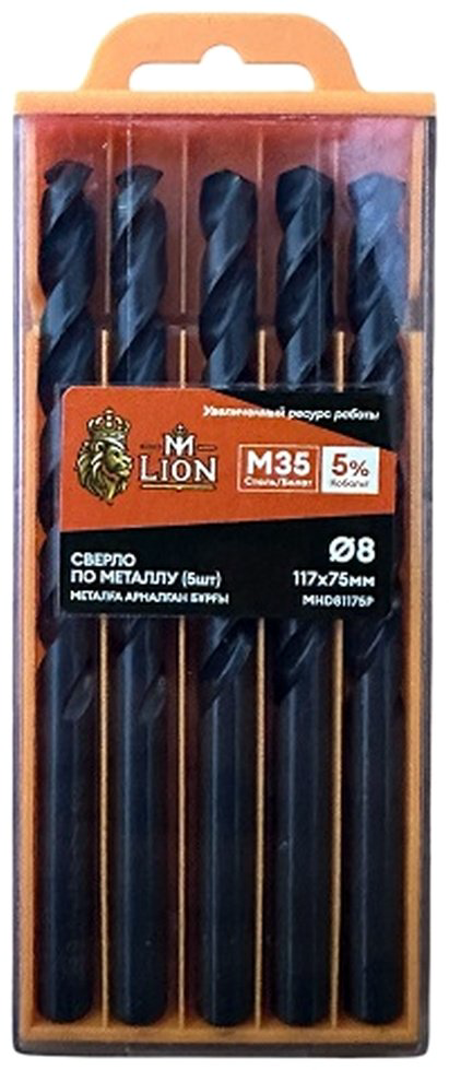 Сверло M-LION спиральное MHD81175P 8 мм, 5 шт.