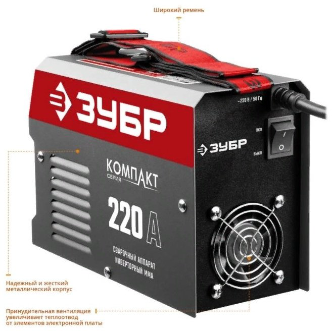 ЗУБР сварочный инвертор СА-220К (MMA) купить,NaN