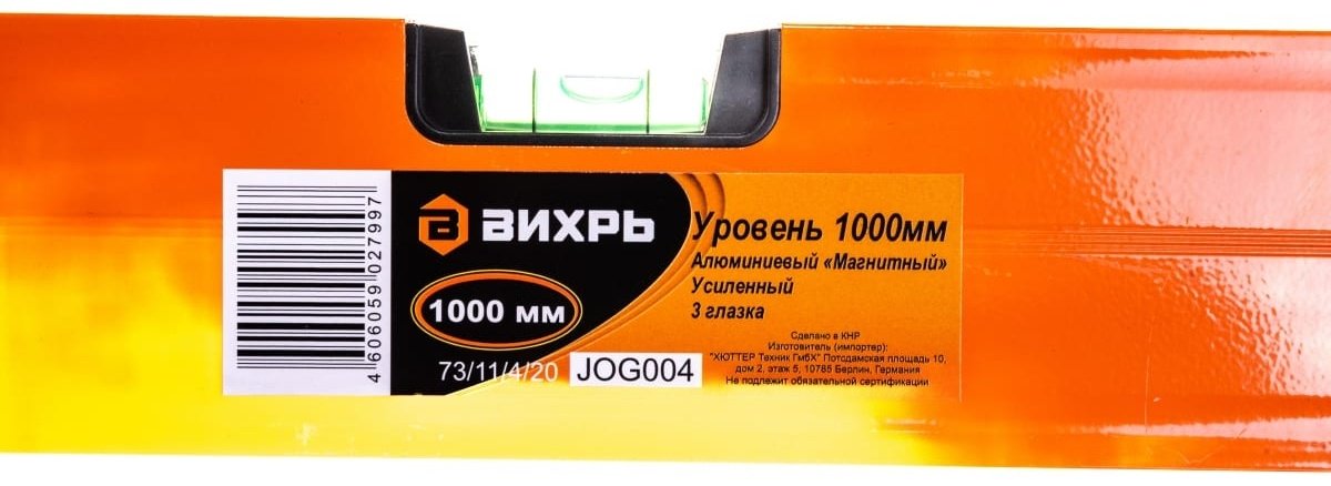 ВИХРЬ брусковый 73/11/4/20 купить,NaN