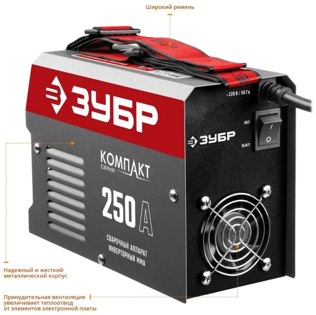ЗУБР сварочный инвертор СА-250К (MMA) купить,0