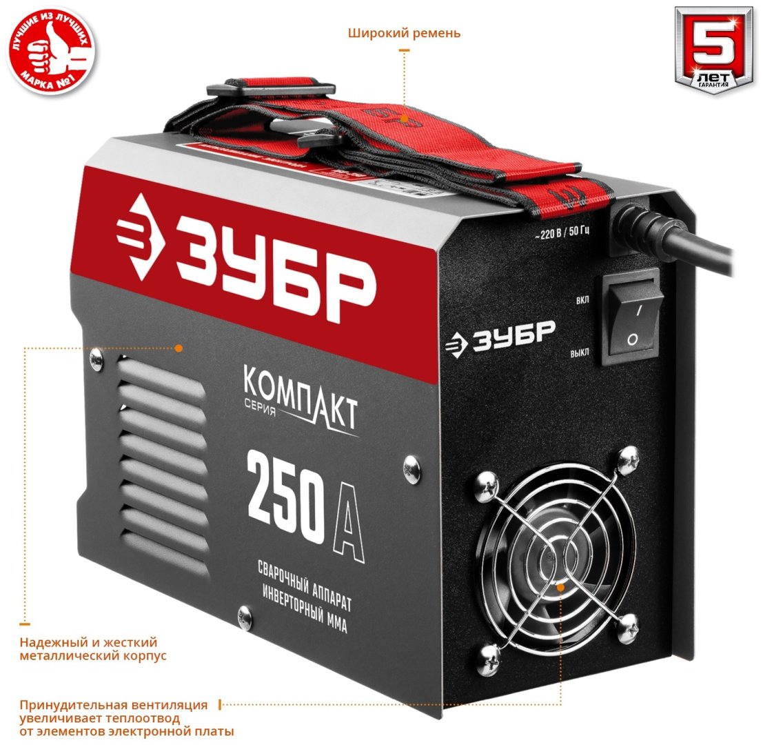 ЗУБР сварочный инвертор СА-250К (MMA) купить,0