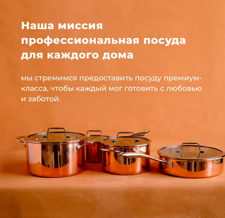 Набор кастрюль Alma’le 8 предметов металл купить,300000